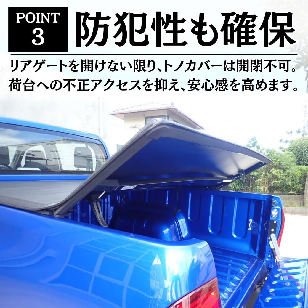 Amazon.co.jp: GI☆GEAR 3つ折り ソフトトノカバー 車種専用設計 HILUX